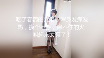 韵味十足骚女乳交舔屌服务周到扛起双腿就是操大屁股上位骑坐