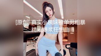 模密运动甜心【小蜜】 全裸运动写真,多视角加特写,绝品 (11)