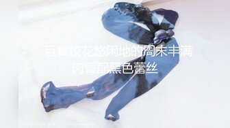 《个人云盘泄密》完美露脸高校清纯美女【晴晴】人前冷傲私下极品反差，完美炮架被狂草颜射眼睛都睁不开了