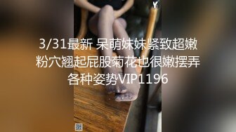 高顔值苗条高挑清纯萌妹和男友啪啪,站着後入