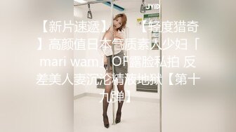 【清纯小奶猫】反差婊00后JK制服胸好 大大秀尺度好惊人 看点很给力！奶子不错，腿又细 (8)