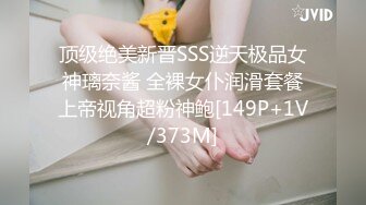 《极品瑜伽嫂子》窗台操嫂子楼下全是人✿开着窗户大嫂浪叫✿小逼那是真嫩水多还紧致