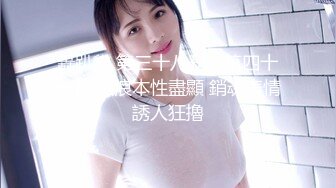 -太原约啪偷拍国内混血少数民族女大生美眉 娴熟的口技