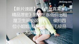 小羊没烦恼约炮金主被实锤！抖音 400 万女网红小羊出轨 约炮金主啪啪视频流出 独家首发 (3)