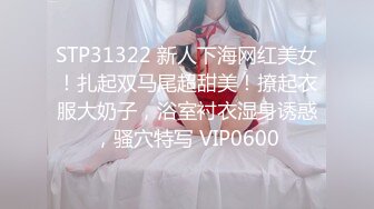 宗师级玩家SM界天花板价值千元网红人体改造、调教、虐阴大师【Stim99】私拍精品~不喜勿下V (4)