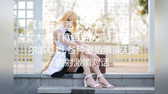 绿帽老公带着老婆找单男✿看着老婆在我们婚房床上被前男友操✿居然还让我给他们舔交合处