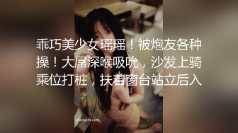 最新重磅 露脸才是王道 火爆网红大波反差骚女【波音姐】与纹身少年各种性爱谁能拒绝每天性瘾急不可耐的妹妹 (4)