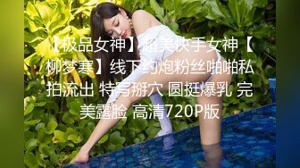 【00年喷水小水娃】这么漂亮的小美女，天赋异禀小穴爱喷水，湿了一床，男友啪啪后入超诱惑