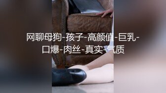 《百D云泄密》粉嫩的学妹和男友分手后啪啪视频被曝光 (4)