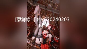 淫娃欲姐极品大长腿女神▌Seoul▌色气女仆吸吮美味肉棒