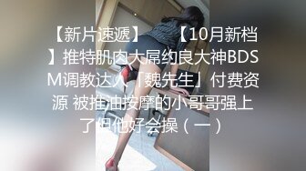 韩国首尔富人区某美容按摩店内部按摩偷拍 男技师给美女少妇私处大保健按摩 不停扣穴