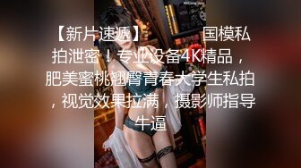 性感甜美小姐姐『樱空桃桃』黑丝女王长腿诱惑，调教恋足宅男足交性爱！气质女神到床上如此反差~