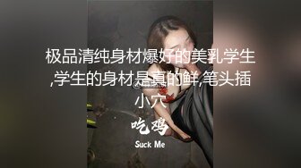 南京新婚蜜桃臀母狗反差婊带野男人回家偷情 女的高潮七八次