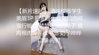 【甄选酒店极速流出】稀有绿叶房纹身妹性感的紧身裤啪啪 娇嫩肉体被大肚肥佬蹂躏怼着操