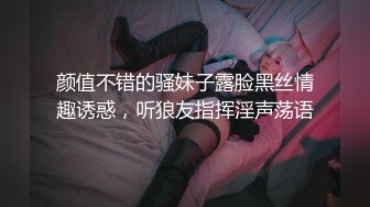 ⚫️⚫️⚫️极品福利分享，推特甜妹教主，清纯可爱反差萌萝莉嫩妹【韵酱】土豪露脸定制，裸舞、自摸、呲尿爽 (2)