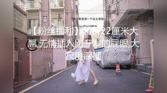 【新片速遞】  【顶级性爱❤️重磅核弹】万人崇拜大神『海盗船长』一月最新燃爆私拍 极品女神疯狂骑乘 落地窗前后入内射 高清1080P版 