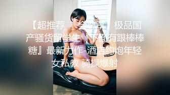 STP33310 甜美可愛女神170CM高挑身材 大長腿 deepegg身材比例超棒 Part (2) VIP0600