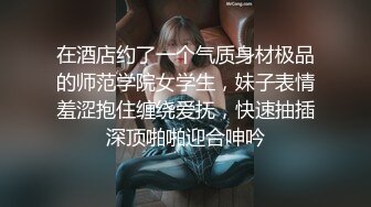 妖娆少妇，身材曼妙“老公快干我骚逼 ”被大吊爆操