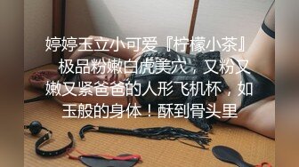 【极品骚货脸穴同框】香港椒乳网红『mely』眼镜婊与男友居家性爱啪啪私拍 脸穴同框 乘骑位肥臀很有视觉冲击力 (1)