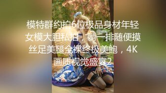 宇航员摄影大师作品模特素素被抚摸揉逼