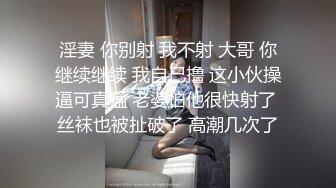 G⭐大神〖夏次健〗约炮极品反差婊“楼下有人看我，爸爸！”那就让他们看吧！“ (2)