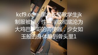 真女神！清纯可爱女神被男闺蜜各种姿势尽情输出，360度無死角 狠插白虎直顶花心娇喘连连