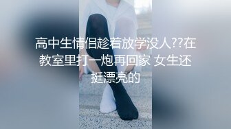 海角新婚骚弟媳竟是曾经的炮友 拿捏弟媳沦为专属母狗婚纱照照面前口爆吞精