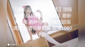 果冻传媒-继父与我前妻女儿突然找上门禽兽父亲不顾伦理彻夜玩弄-谢语彤