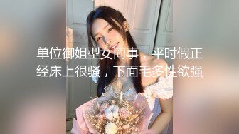 《极品反差高端泄密》露脸才是王道！东北甜美眼镜姑娘【田静怡】与男友视频通话洗澡给他看发骚自摸挑逗蜜桃臀真顶