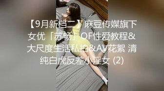 STP28931 双飞名场面！清纯甜美00后美少女！两妹子轮流操穴，旁边炮击自慰，搞得炮友多吃不消了 VIP0600