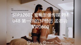 【绳缚摄影会女神】紧缚初体验『蘇珊老師の欢乐地獄』 紧缚骚痒 体验不一样的黑丝制服诱惑