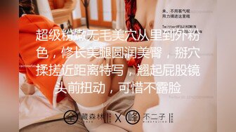 极品美女淫叫  后入被草