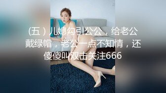 美人魚極品主播九月兔子下海最新轟炸機福利 和兔粉啪啪自拍流出 美乳高顏值超誘惑 高清720P原版無水印合集