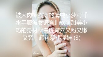 北京骚母狗蜜桃臀大奶子露脸口交 被大哥各种爆草抽插浪叫呻吟