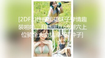 (男尊女卑)(fc3393492)おまけ6本-顔晒し美脚スレンダーなモデルボディーの女に合計3発中出し。「本気で孕ませたい」そう思った女。 (5)