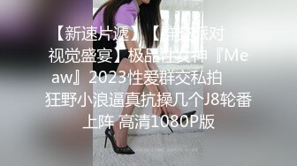 STP23258 极品大长腿外围女 坐在身上揉捏奶子  超近距离视角口交  情趣装开档丝袜 正入抽插猛操