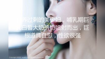 调教我的性奴舒服身材火辣 前凸后翘 强烈推荐