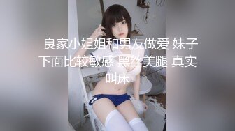 帝都少妇杀手推特有钱UP主北京Mr.性先生花式调教各种少妇母狗窗前爆操腰窝臀浪反差婊征服感爆棚