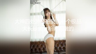  反差小母狗外表清纯乖巧的大长腿美少女 私下非常反差，可爱小情趣装被金主大鸡巴爸爸爆插