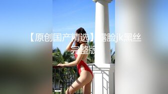 调教淫荡骚女友，全程露脸白丝情趣扒光了吃那玩逼，深喉大鸡巴从沙发上玩到床上多体位蹂躏爆草，掰开骚穴