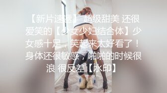 诱骗乖巧懂事小姨子做我的情人··❤️ 美酱 ❤️··