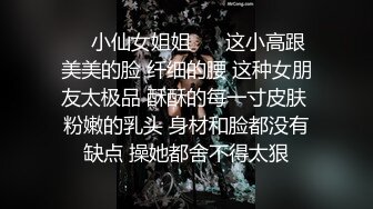  酒店约极品的00后处女妹 打开小粉穴处女摸清晰可见 馒头粉穴微毛