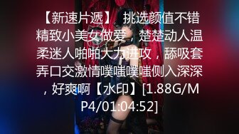 【最新??唯美流出】超爆网红美少女『铃木美咲』大尺淫乱私拍《原神芭芭拉篇》呻吟骑乘爆射 高清1080P原版无水印