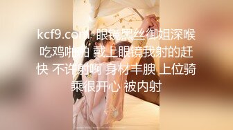 G乳尤物【臭宝呐】巨乳肥臀~跳蛋~多场无套啪~不小心内射~ (2)