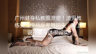 ❤️双飞小可爱❤️好姐妹就要一起玩，两漂亮青春美眉吃鸡啪啪小娇乳无毛鲍鱼，妹子上位全自动，身材一级棒的小可爱