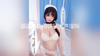 痴女属性拉满【小瑶幺幺】高颜值萝莉E奶母狗，硅胶大jb自慰，粉奶粉穴，白虎一线天，淫叫5V (1)