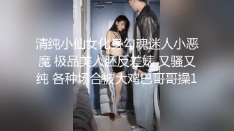 10月最新顶级反差婊【苗芳X】高挑又丰满的身材，邻家御姐的气质 女人味十足