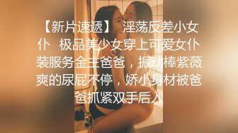 四月新流出完美角度写字楼女厕全景漏脸侧后拍 几十位小姐姐撅起屁股撒尿 抖尿白带抖出来牵丝了 (7)