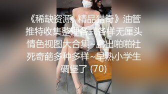 丝袜高跟露脸高颜值的女模特被大鸡巴小哥疯狂蹂躏抽插 全程露脸深喉草嘴 无毛白虎逼被草爆她菊花