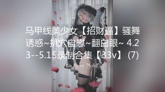 国产AV佳作MD0087-麻豆新科女神 极品美少女AV拍摄初体验 淫声浪语叫不停